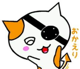 Gantai Nuko sticker #9926511