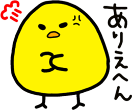 Chicks sticker of invective Kansai valve sticker #9926518