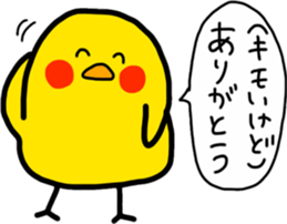 Chicks sticker of invective Kansai valve sticker #9926523