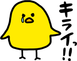 Chicks sticker of invective Kansai valve sticker #9926524
