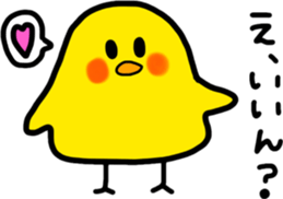 Chicks sticker of invective Kansai valve sticker #9926534