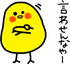 Chicks sticker of invective Kansai valve sticker #9926536