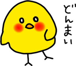 Chicks sticker of invective Kansai valve sticker #9926542