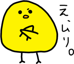 Chicks sticker of invective Kansai valve sticker #9926544