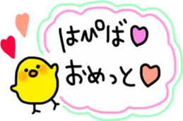 Chicks sticker of invective Kansai valve sticker #9926549