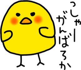 Chicks sticker of invective Kansai valve sticker #9926551