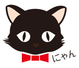 Black cat "Mew" 2 sticker #9926672