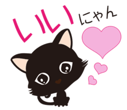 Black cat "Mew" 2 sticker #9926674