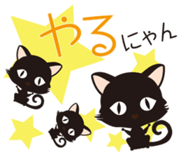 Black cat "Mew" 2 sticker #9926675