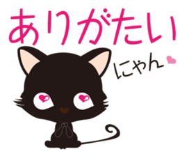Black cat "Mew" 2 sticker #9926677