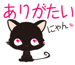 Black cat "Mew" 2 sticker #9926677