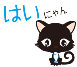 Black cat "Mew" 2 sticker #9926679
