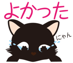 Black cat "Mew" 2 sticker #9926682