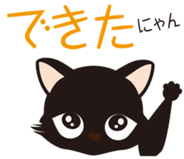 Black cat "Mew" 2 sticker #9926683