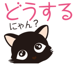 Black cat "Mew" 2 sticker #9926688