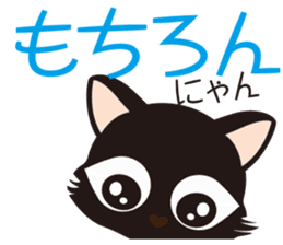 Black cat "Mew" 2 sticker #9926690
