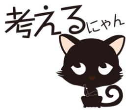 Black cat "Mew" 2 sticker #9926695
