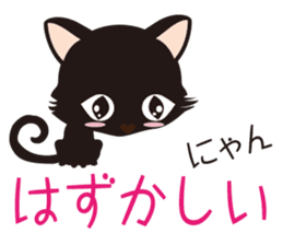 Black cat "Mew" 2 sticker #9926696
