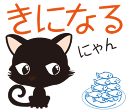 Black cat "Mew" 2 sticker #9926697