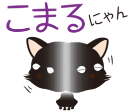 Black cat "Mew" 2 sticker #9926698