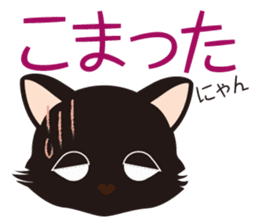 Black cat "Mew" 2 sticker #9926699