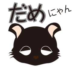 Black cat "Mew" 2 sticker #9926702