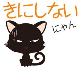 Black cat "Mew" 2 sticker #9926706