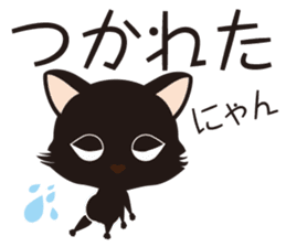 Black cat "Mew" 2 sticker #9926707