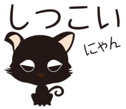 Black cat "Mew" 2 sticker #9926708