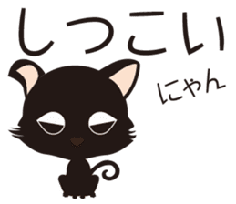 Black cat "Mew" 2 sticker #9926708