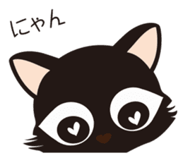 Black cat "Mew" 2 sticker #9926711