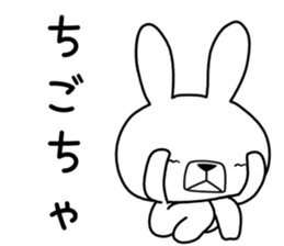 Dialect rabbit [toyama2] sticker #9926834