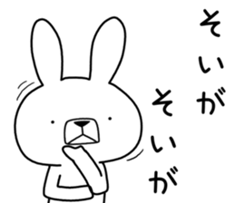 Dialect rabbit [toyama2] sticker #9926836