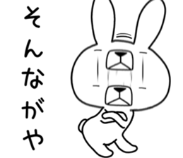 Dialect rabbit [toyama2] sticker #9926839