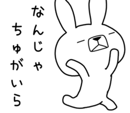 Dialect rabbit [toyama2] sticker #9926841