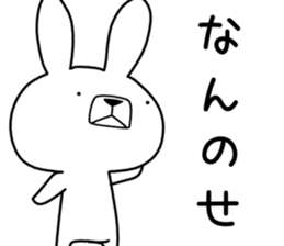 Dialect rabbit [toyama2] sticker #9926842