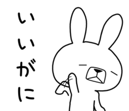 Dialect rabbit [toyama2] sticker #9926843
