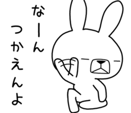 Dialect rabbit [toyama2] sticker #9926848