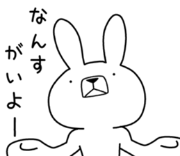 Dialect rabbit [toyama2] sticker #9926849