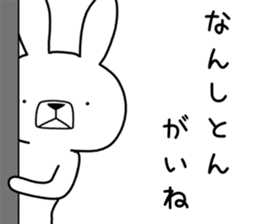 Dialect rabbit [toyama2] sticker #9926850