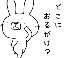 Dialect rabbit [toyama2] sticker #9926851