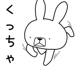 Dialect rabbit [toyama2] sticker #9926853