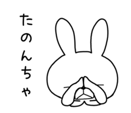 Dialect rabbit [toyama2] sticker #9926854