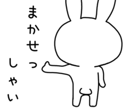 Dialect rabbit [toyama2] sticker #9926855