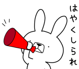 Dialect rabbit [toyama2] sticker #9926857