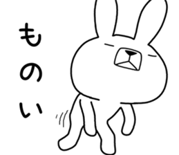 Dialect rabbit [toyama2] sticker #9926860