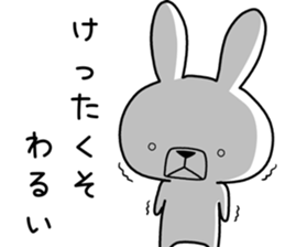 Dialect rabbit [toyama2] sticker #9926861