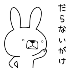 Dialect rabbit [toyama2] sticker #9926863