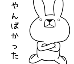 Dialect rabbit [toyama2] sticker #9926866