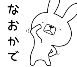 Dialect rabbit [toyama2] sticker #9926868